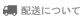 �����ɂ���